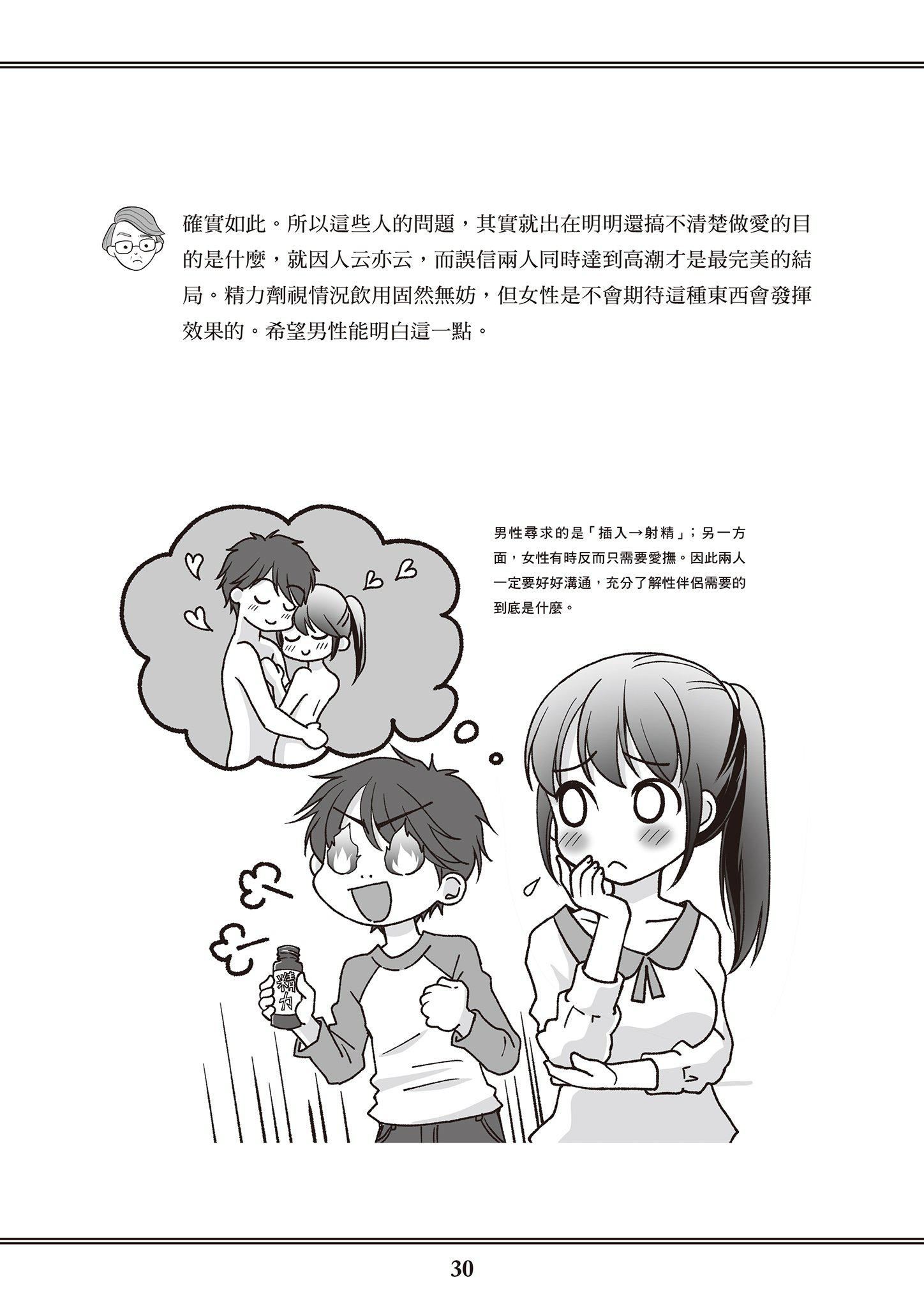 [由宇雾]花魁VTuber由宇雾みんなで学ぶ性教育  [DL版][由宇雾]花魁VTuber由宇雾みんなで学ぶ性教育  [DL版]