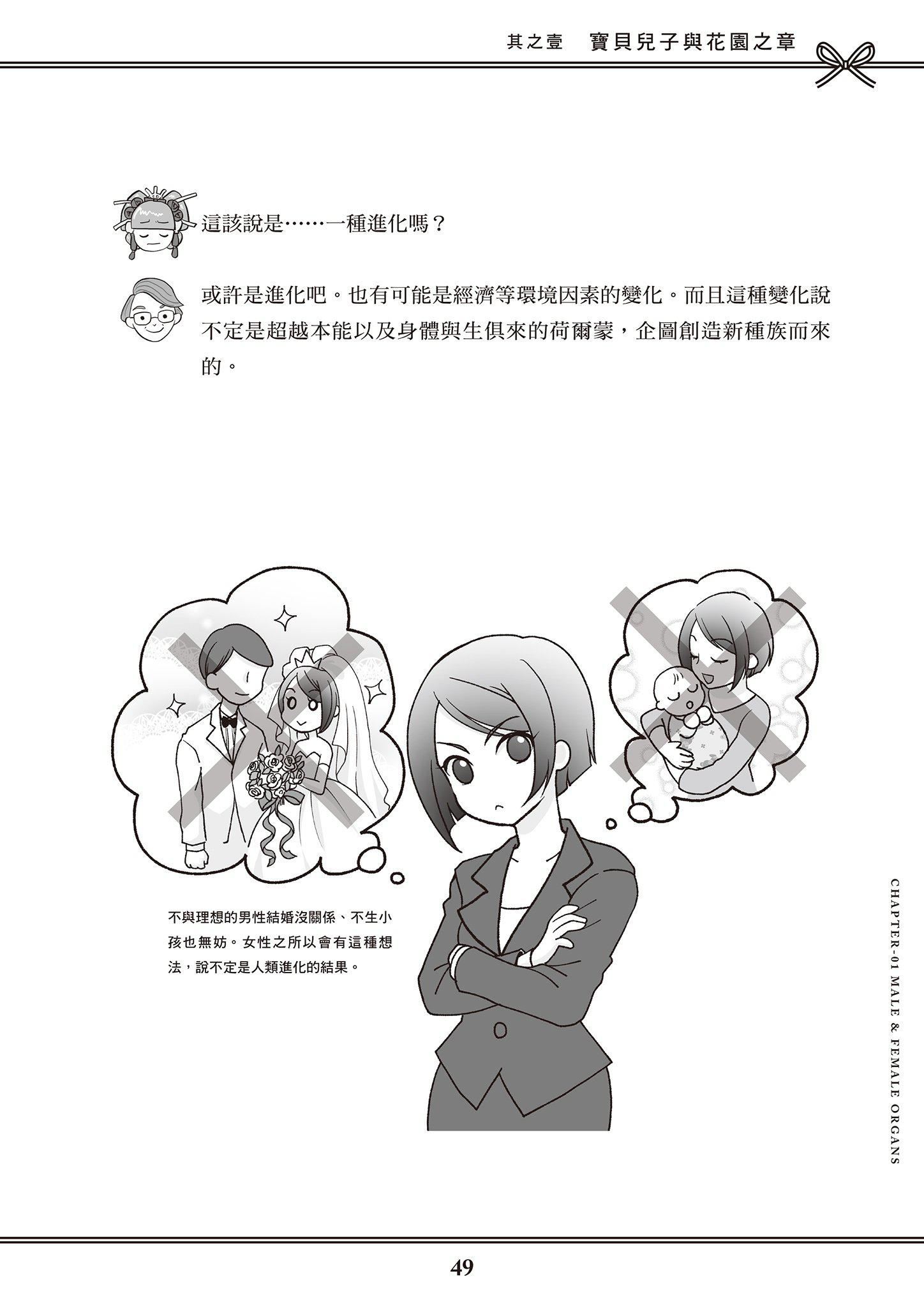 [由宇雾]花魁VTuber由宇雾みんなで学ぶ性教育  [DL版][由宇雾]花魁VTuber由宇雾みんなで学ぶ性教育  [DL版]
