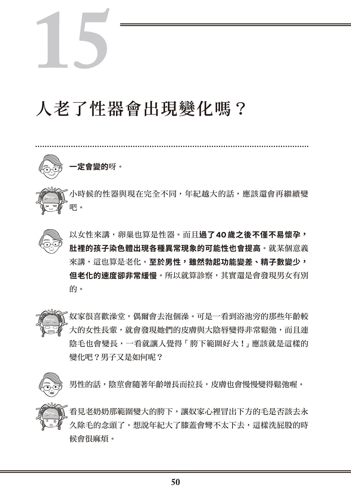 [由宇雾]花魁VTuber由宇雾みんなで学ぶ性教育  [DL版][由宇雾]花魁VTuber由宇雾みんなで学ぶ性教育  [DL版]