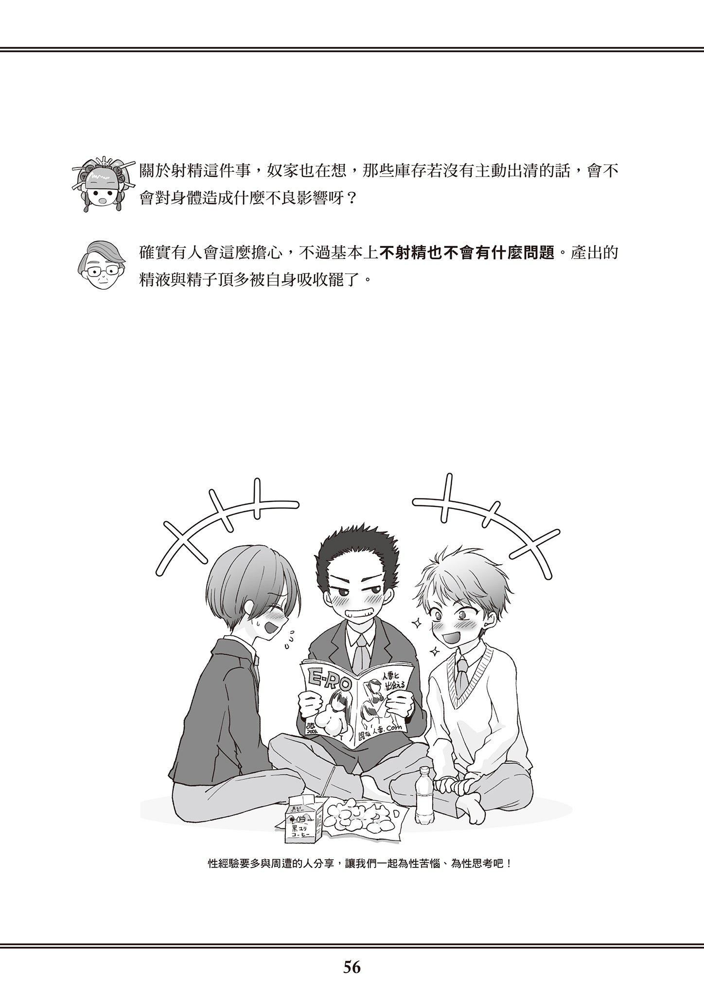 [由宇雾]花魁VTuber由宇雾みんなで学ぶ性教育  [DL版][由宇雾]花魁VTuber由宇雾みんなで学ぶ性教育  [DL版]