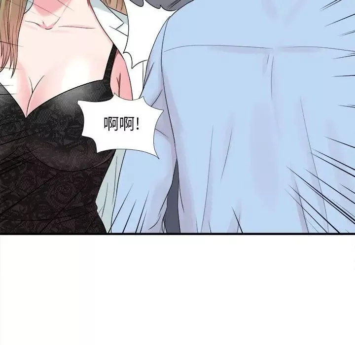 密友第65話