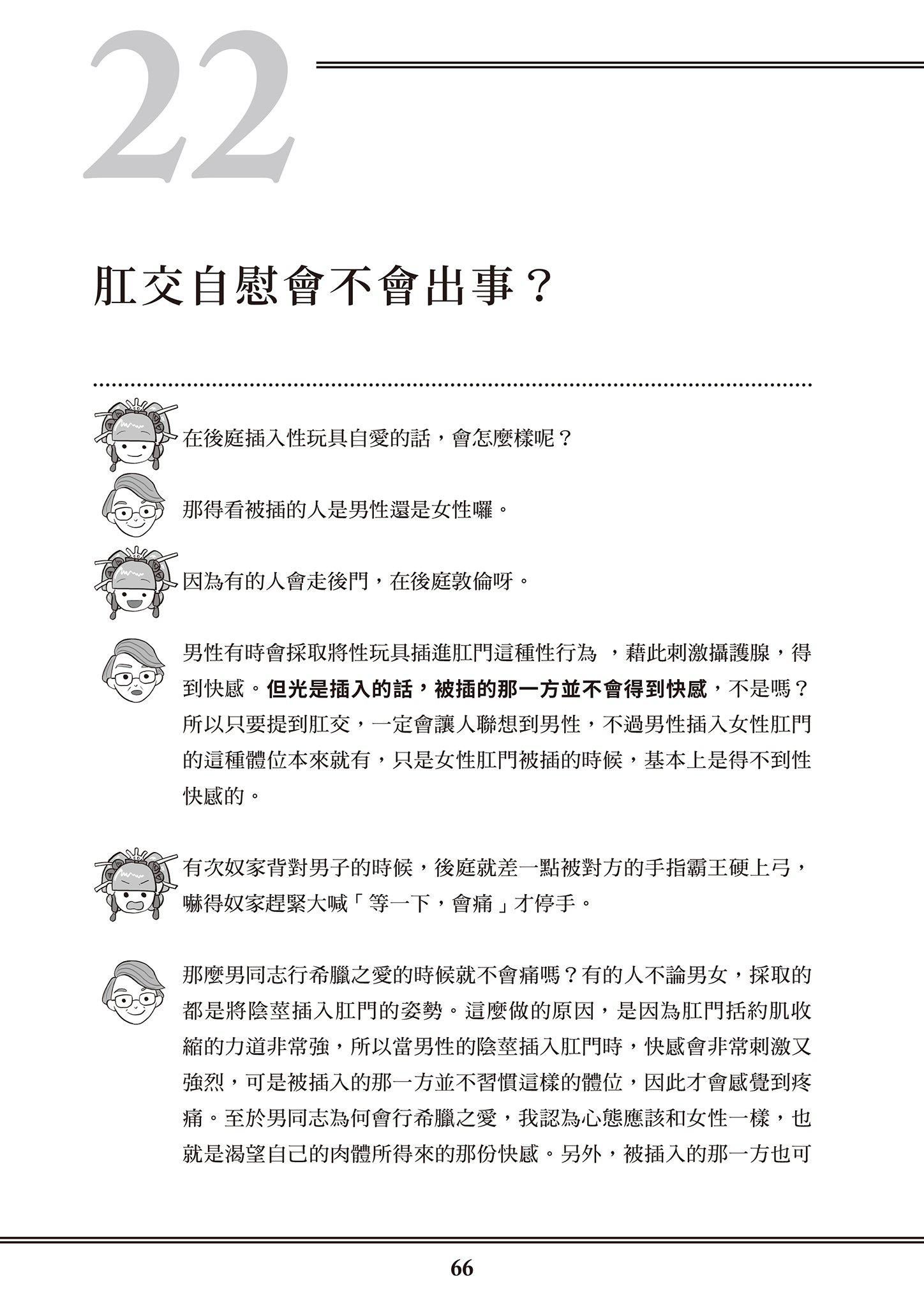 [由宇雾]花魁VTuber由宇雾みんなで学ぶ性教育  [DL版][由宇雾]花魁VTuber由宇雾みんなで学ぶ性教育  [DL版]