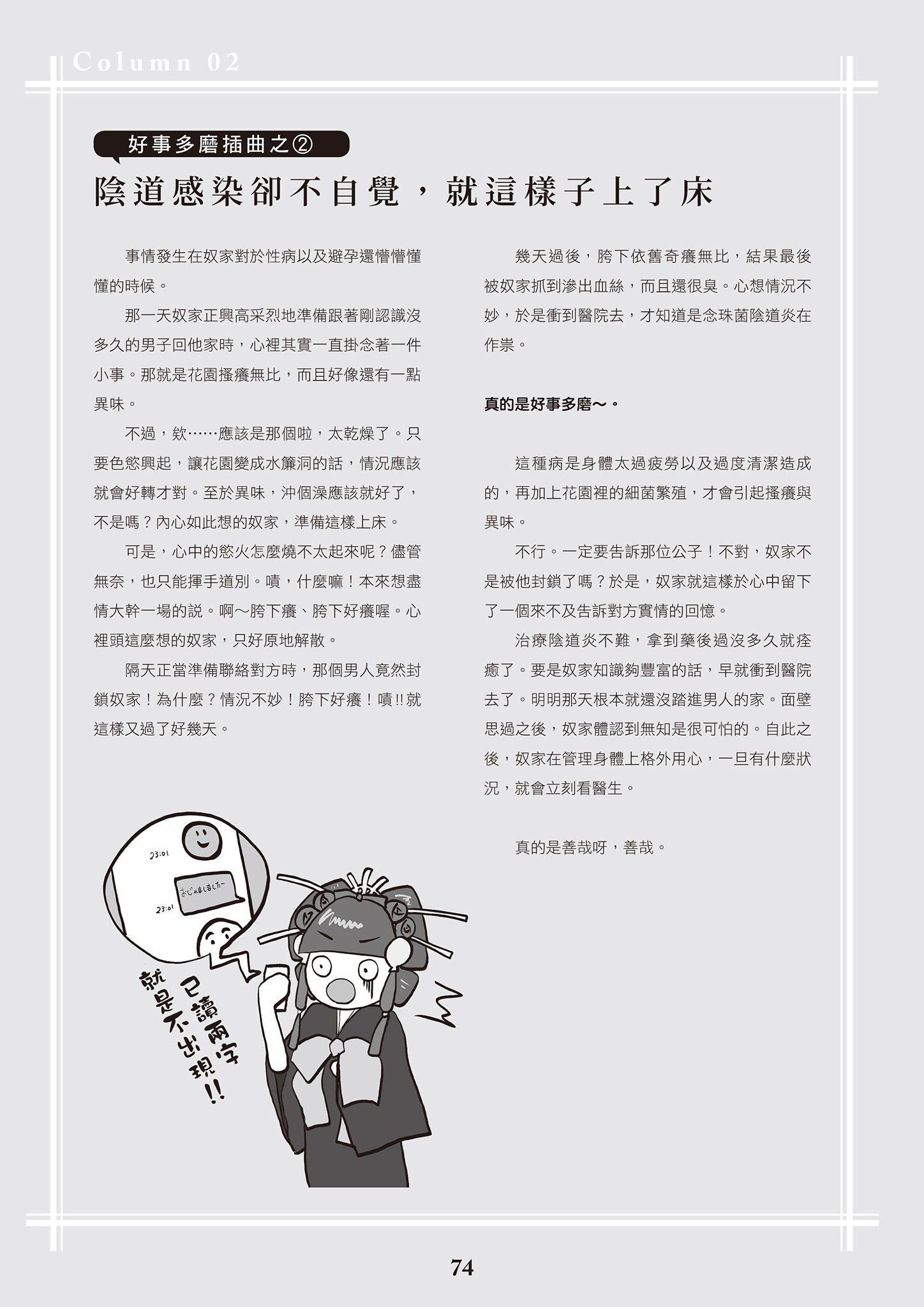 [由宇雾]花魁VTuber由宇雾みんなで学ぶ性教育  [DL版][由宇雾]花魁VTuber由宇雾みんなで学ぶ性教育  [DL版]