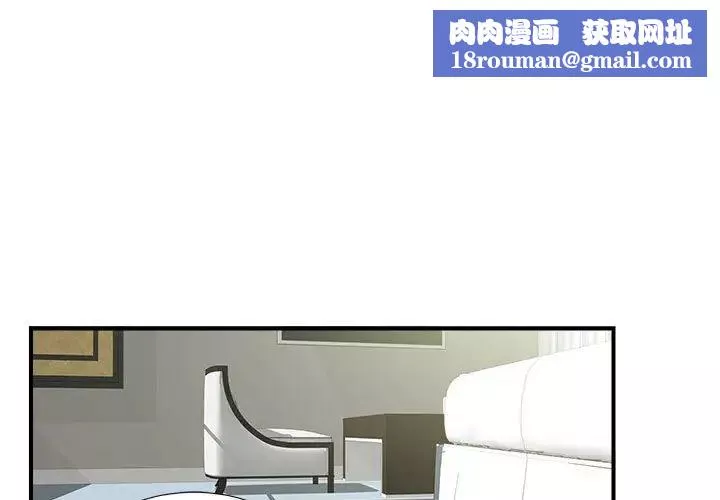 密友第66話
