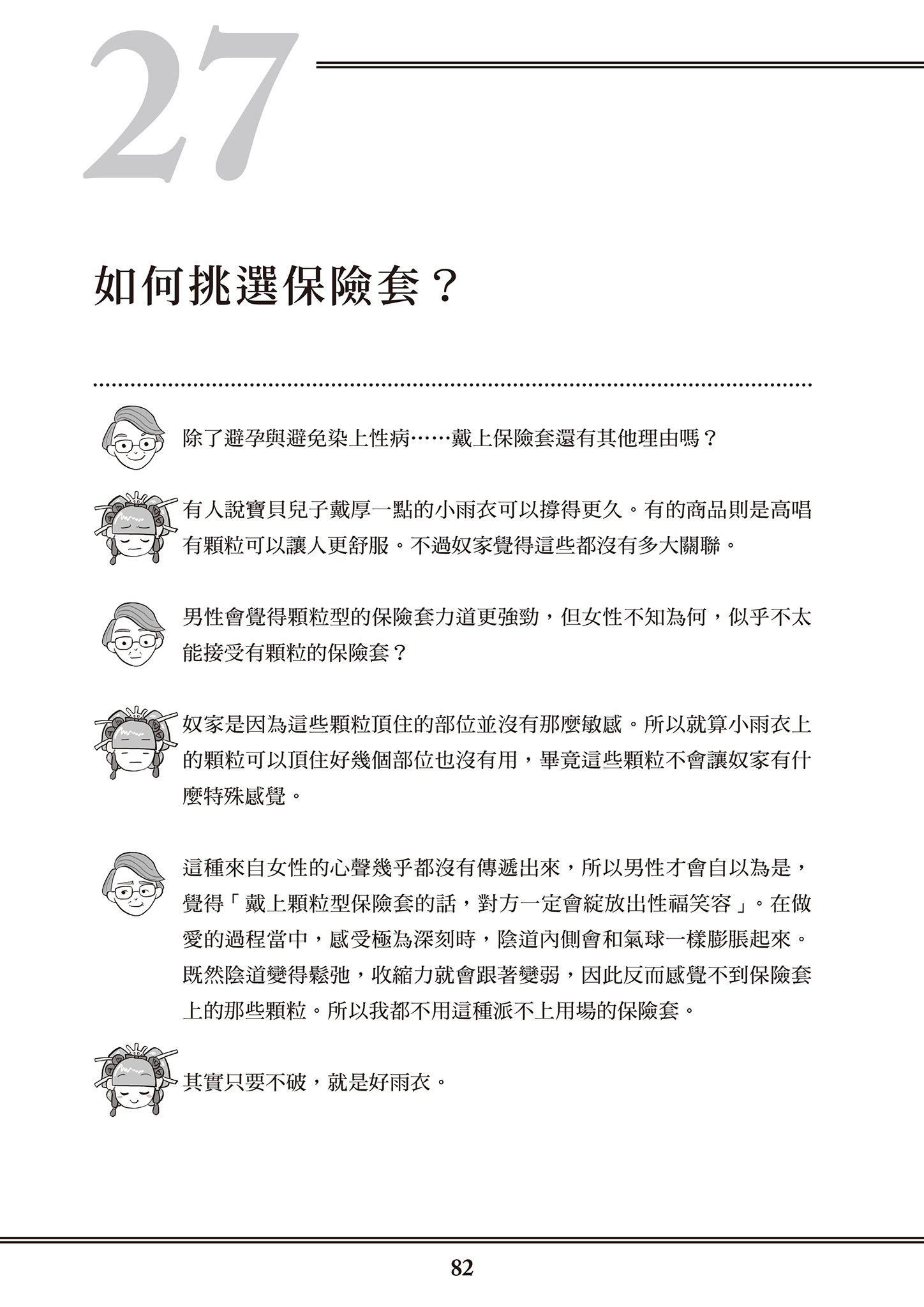 [由宇雾]花魁VTuber由宇雾みんなで学ぶ性教育  [DL版][由宇雾]花魁VTuber由宇雾みんなで学ぶ性教育  [DL版]
