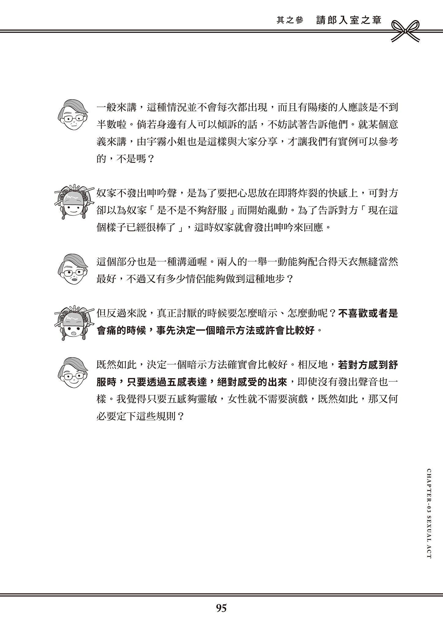 [由宇雾]花魁VTuber由宇雾みんなで学ぶ性教育  [DL版][由宇雾]花魁VTuber由宇雾みんなで学ぶ性教育  [DL版]