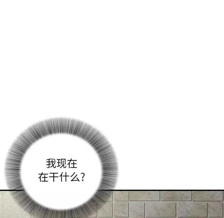 密友第66話