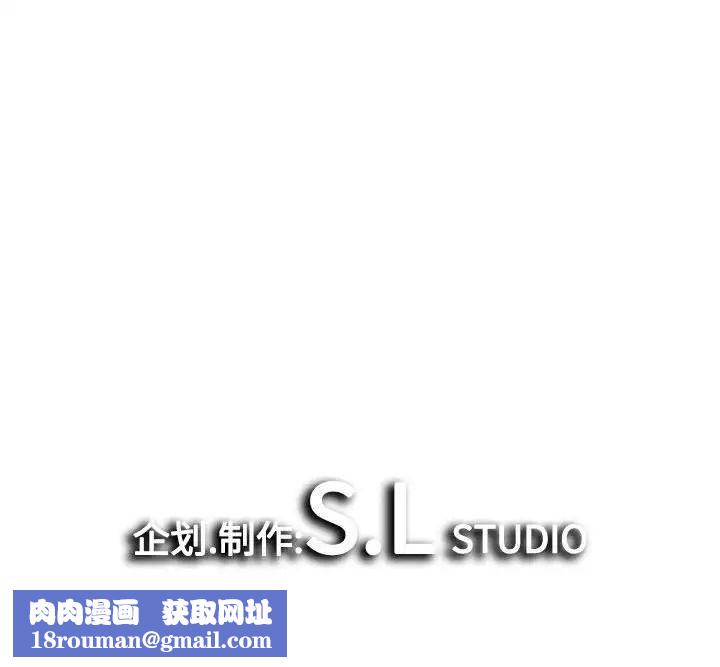 密友第66话