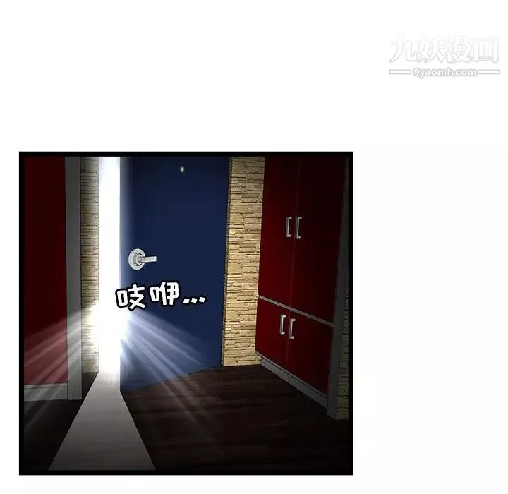 密室逃生絕命天堂飯店第11話