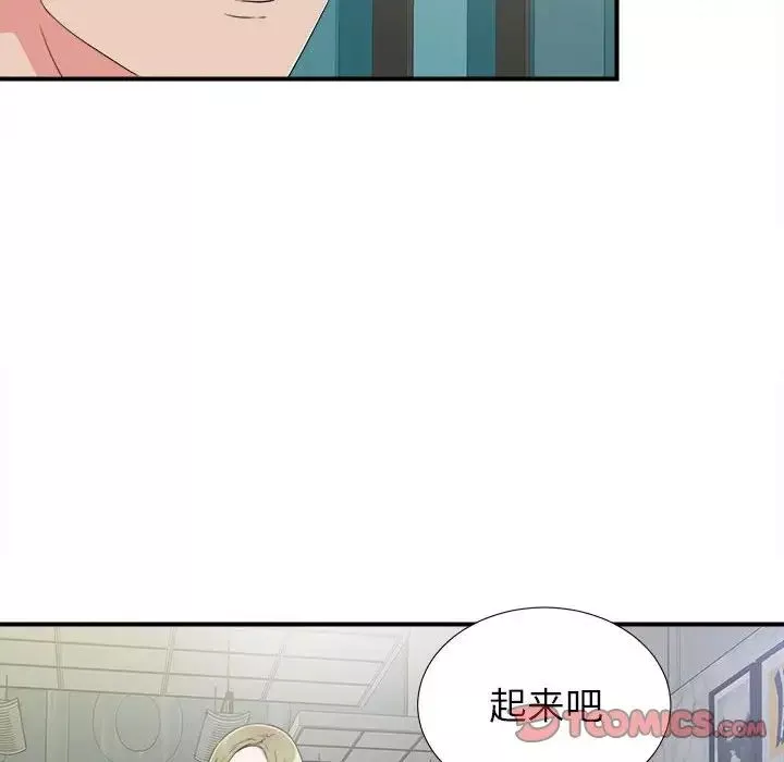 密友第68話