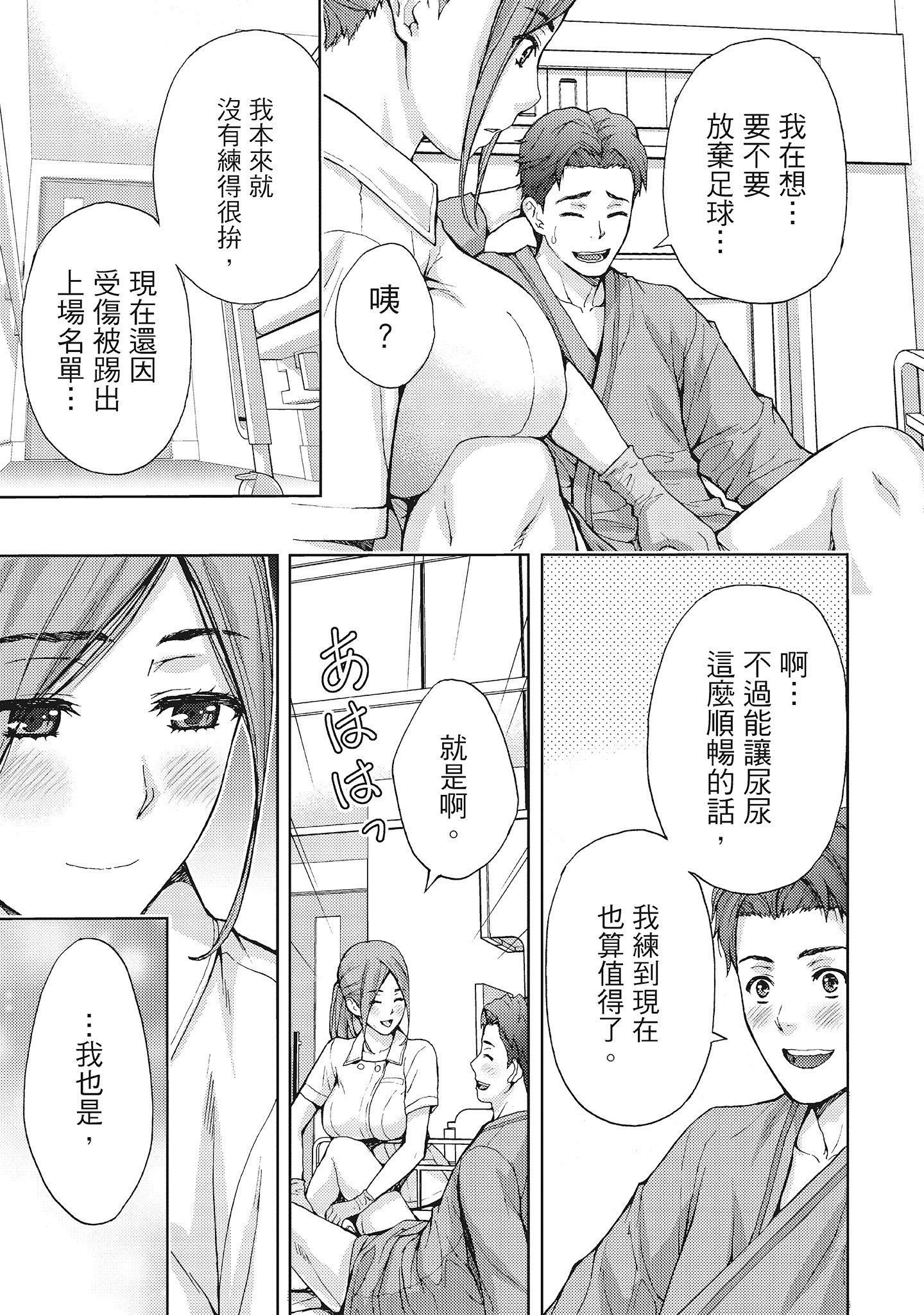 [东タイラ]昼下がり、妻の事情。[中国翻訳][东タイラ]昼下がり、妻の事情。[中国翻訳]