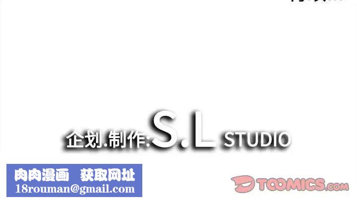 密友第68话