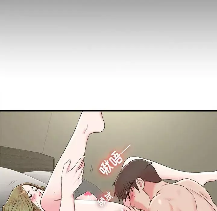密友第69話