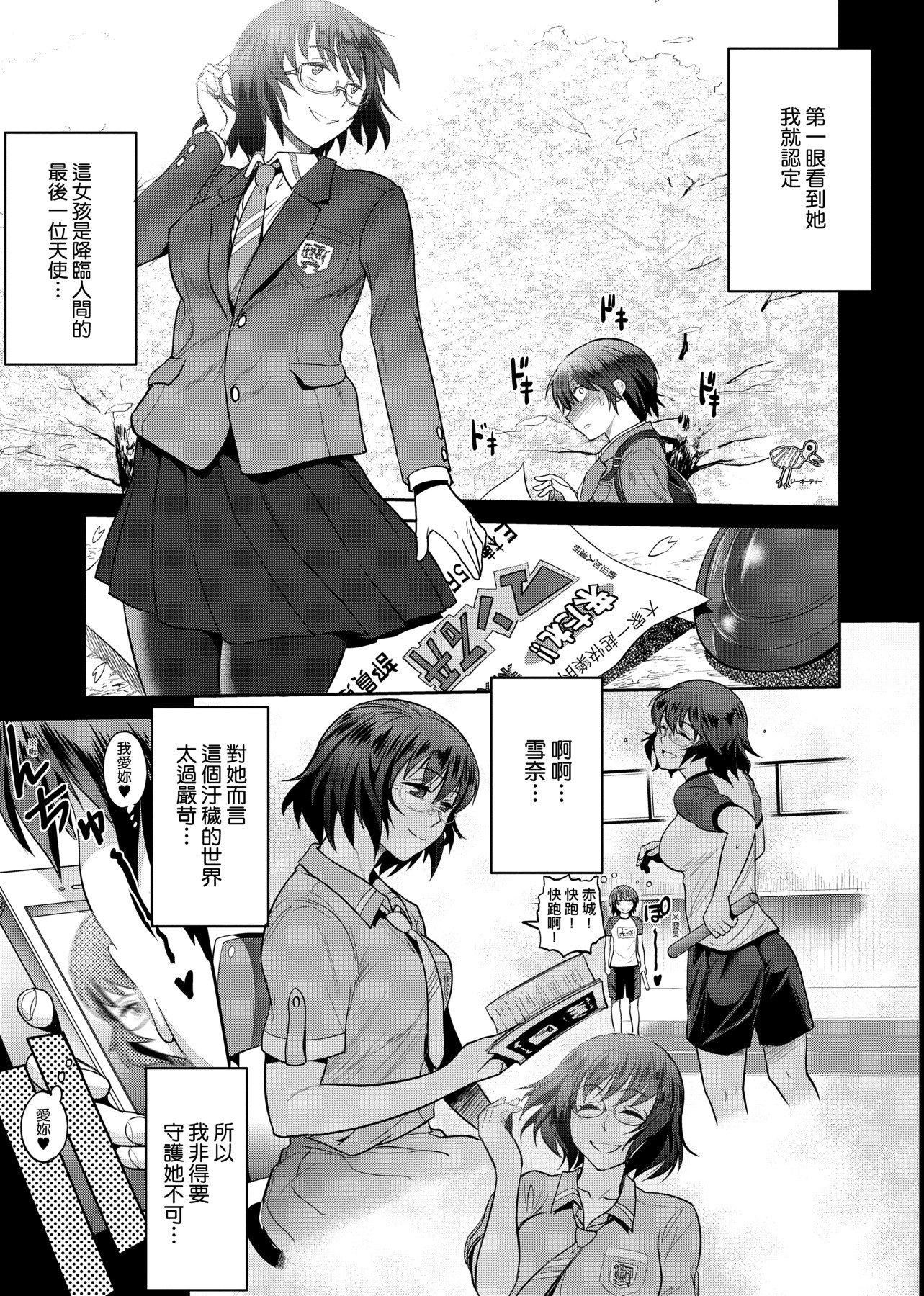 [DISTANCE]じょしラク！～2YearsLater～2女子棍球社！～2YearsLater～2[黑条修正][单行本][未来数位中文][100457][DISTANCE]じょしラク！～2YearsLater～2女子棍球社！～2YearsLater～2[黑条修正][单行本][未来数位中文][100457]