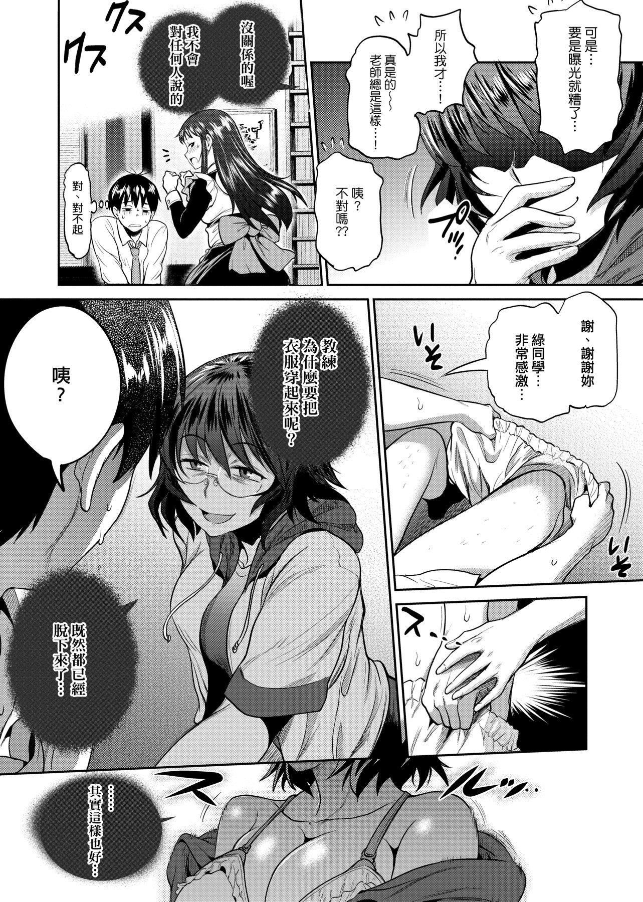 [DISTANCE]じょしラク！～2YearsLater～2女子棍球社！～2YearsLater～2[黑条修正][单行本][未来数位中文][100457][DISTANCE]じょしラク！～2YearsLater～2女子棍球社！～2YearsLater～2[黑条修正][单行本][未来数位中文][100457]