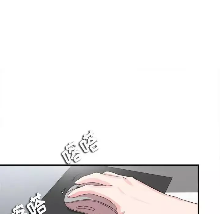 密友第70話