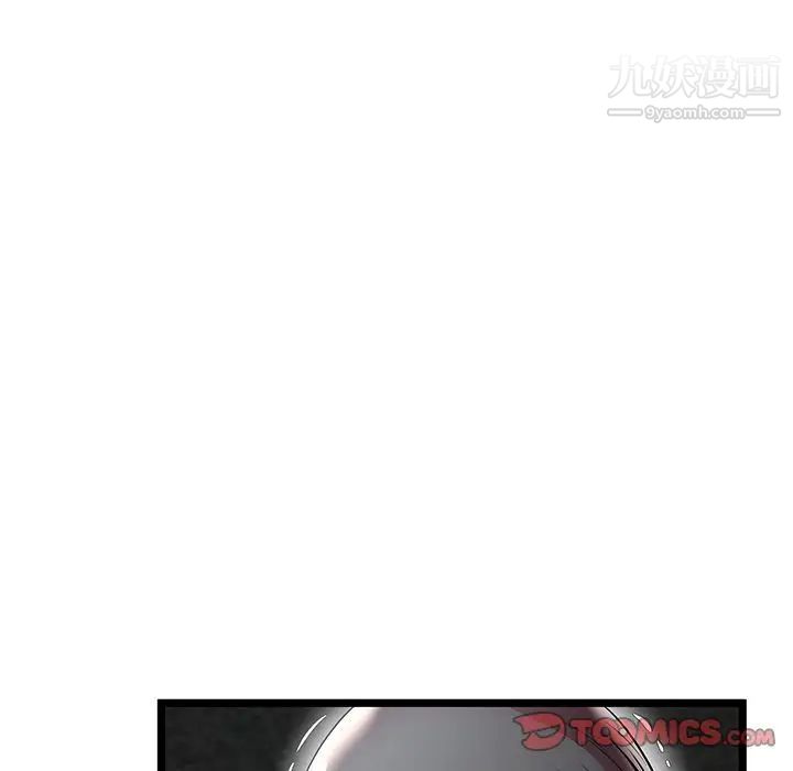 密室逃生绝命天堂饭店第13话