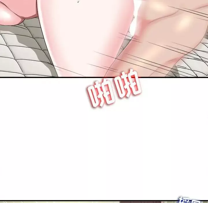密友第70話