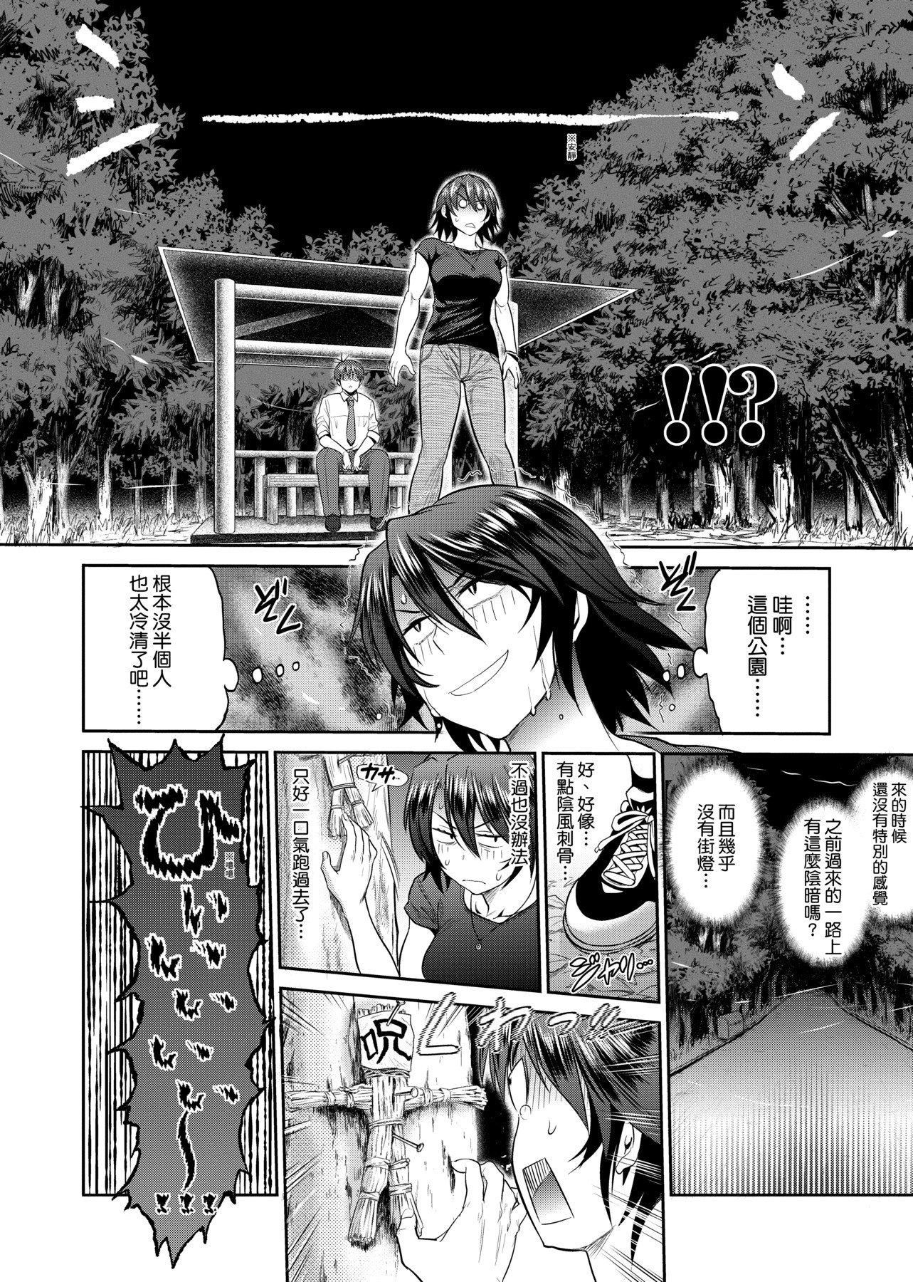 [DISTANCE]じょしラク！～2YearsLater～2女子棍球社！～2YearsLater～2[黑条修正][单行本][未来数位中文][100457][DISTANCE]じょしラク！～2YearsLater～2女子棍球社！～2YearsLater～2[黑条修正][单行本][未来数位中文][100457]