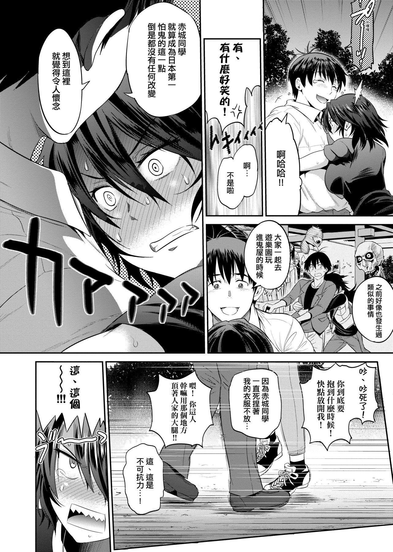 [DISTANCE]じょしラク！～2YearsLater～2女子棍球社！～2YearsLater～2[黑条修正][单行本][未来数位中文][100457][DISTANCE]じょしラク！～2YearsLater～2女子棍球社！～2YearsLater～2[黑条修正][单行本][未来数位中文][100457]