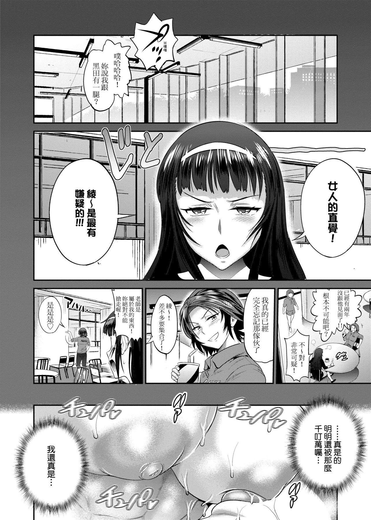 [DISTANCE]じょしラク！～2YearsLater～2女子棍球社！～2YearsLater～2[黑条修正][单行本][未来数位中文][100457][DISTANCE]じょしラク！～2YearsLater～2女子棍球社！～2YearsLater～2[黑条修正][单行本][未来数位中文][100457]