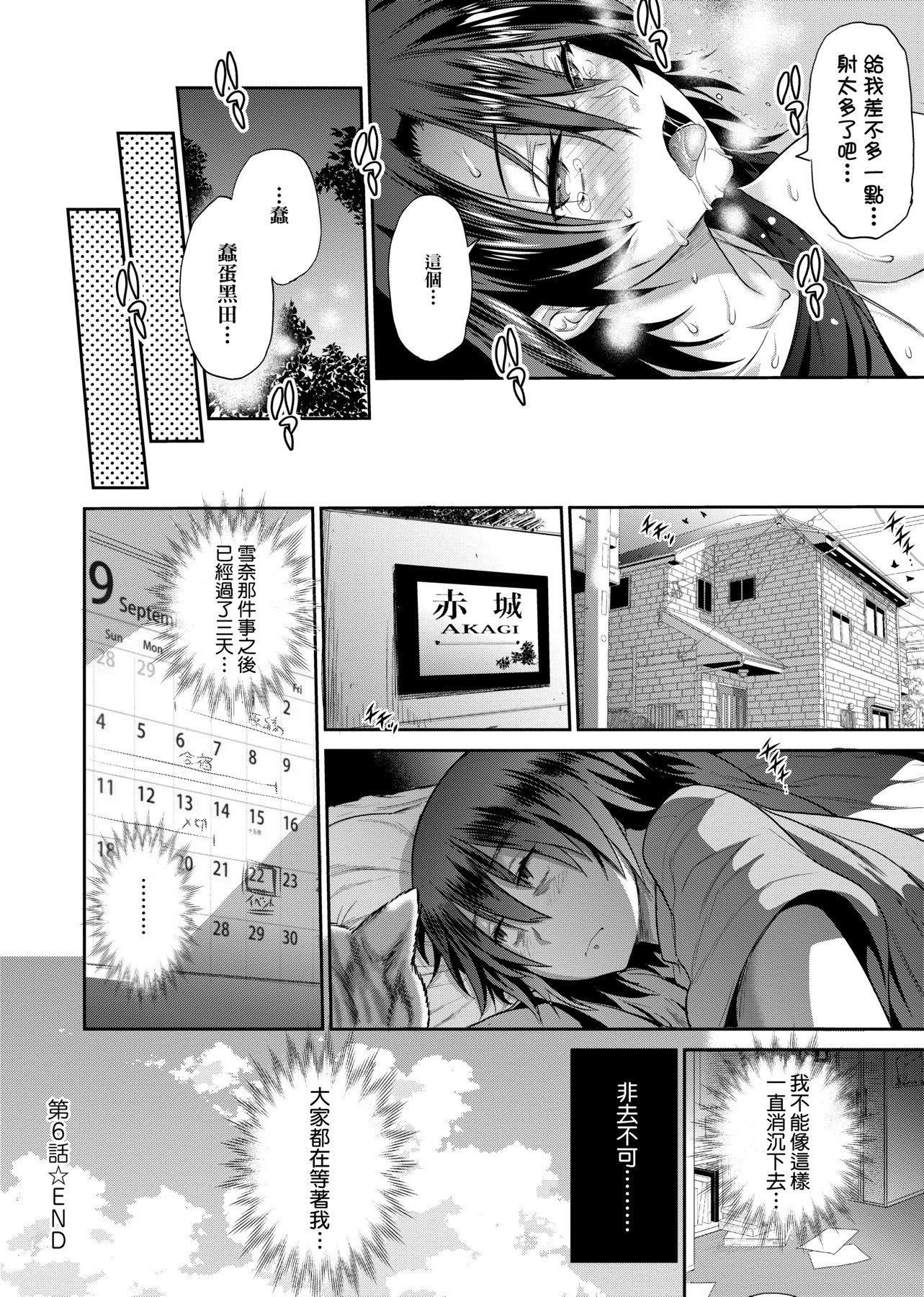 [DISTANCE]じょしラク！～2YearsLater～2女子棍球社！～2YearsLater～2[黑条修正][单行本][未来数位中文][100457][DISTANCE]じょしラク！～2YearsLater～2女子棍球社！～2YearsLater～2[黑条修正][单行本][未来数位中文][100457]