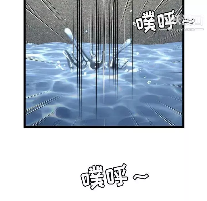 密室逃生絕命天堂飯店第14話