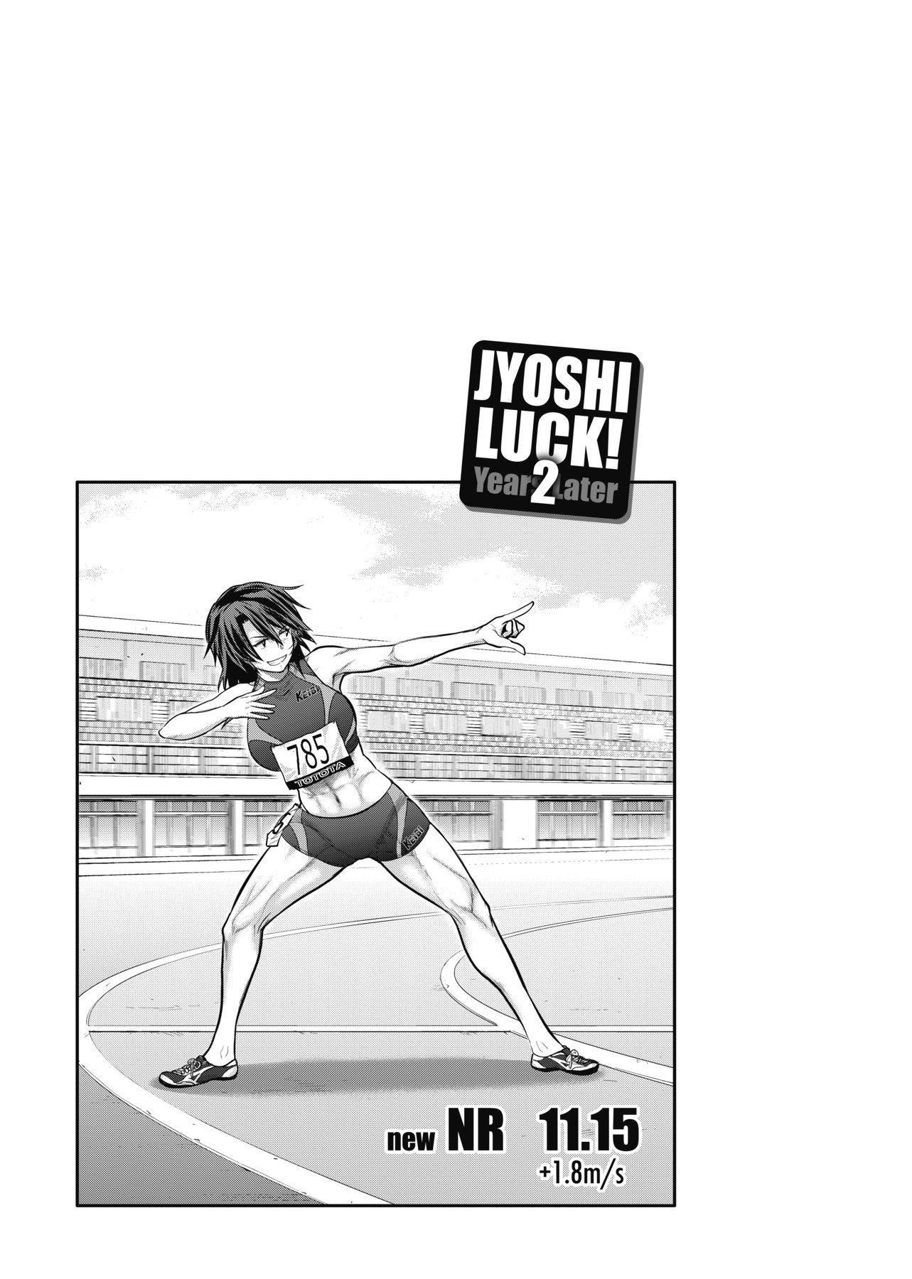 [DISTANCE]じょしラク！～2YearsLater～2女子棍球社！～2YearsLater～2[黑条修正][单行本][未来数位中文][100457][DISTANCE]じょしラク！～2YearsLater～2女子棍球社！～2YearsLater～2[黑条修正][单行本][未来数位中文][100457]