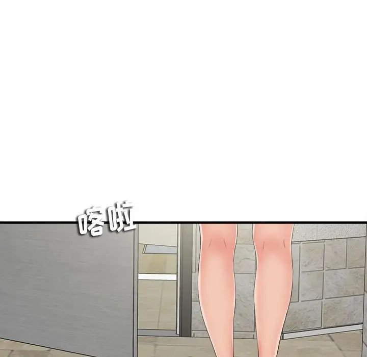 密友第72话