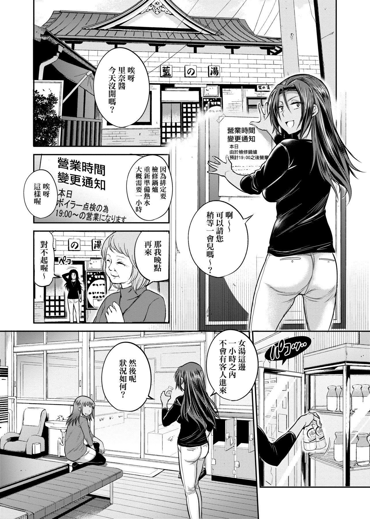 [DISTANCE]じょしラク！～2YearsLater～2女子棍球社！～2YearsLater～2[黑条修正][单行本][未来数位中文][100457][DISTANCE]じょしラク！～2YearsLater～2女子棍球社！～2YearsLater～2[黑条修正][单行本][未来数位中文][100457]