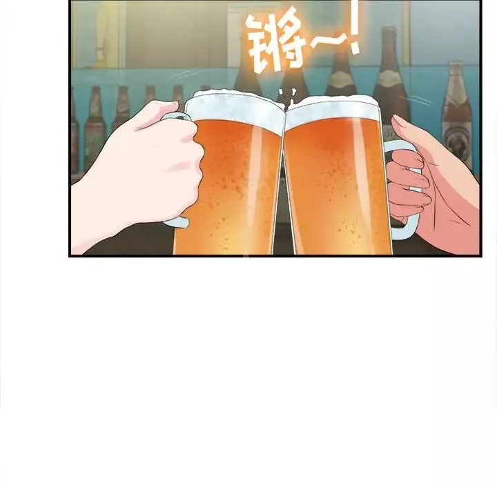 密友第72話
