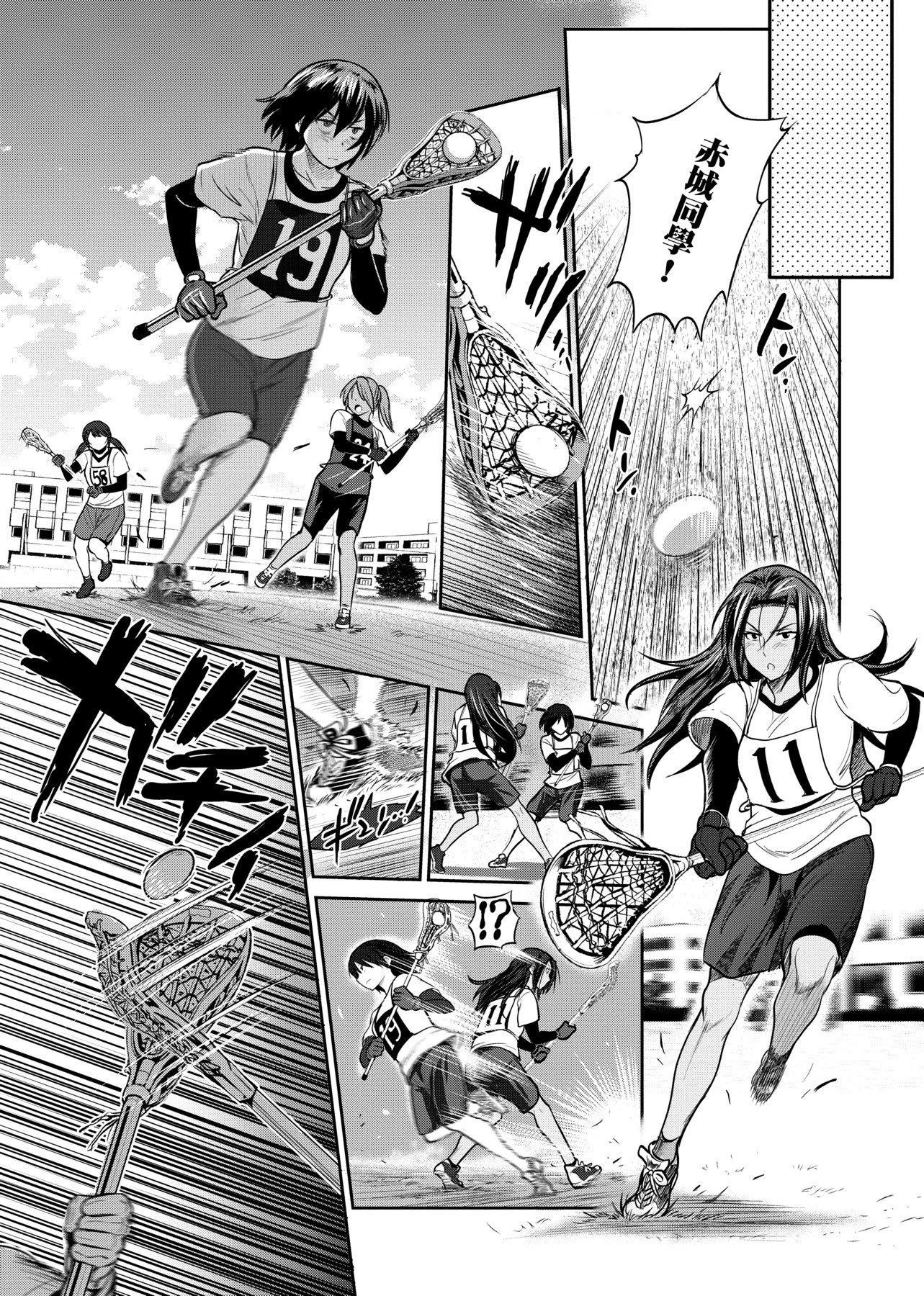 [DISTANCE]じょしラク！～2YearsLater～2女子棍球社！～2YearsLater～2[黑条修正][单行本][未来数位中文][100457][DISTANCE]じょしラク！～2YearsLater～2女子棍球社！～2YearsLater～2[黑条修正][单行本][未来数位中文][100457]