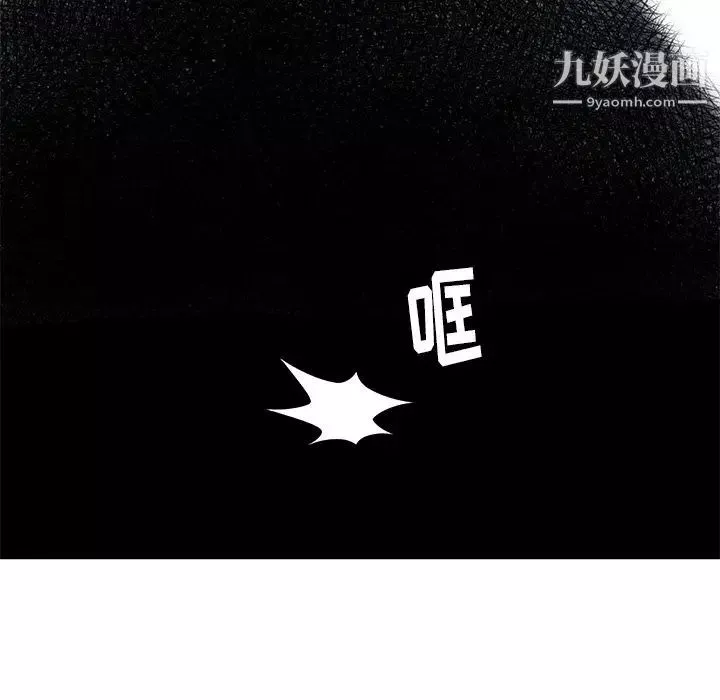 密室逃生絕命天堂飯店第16話