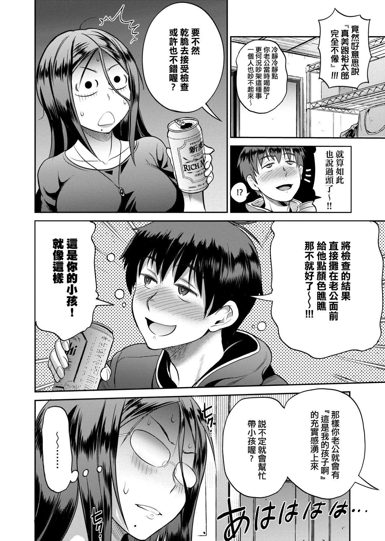 [DISTANCE]じょしラク！～2YearsLater～2女子棍球社！～2YearsLater～2[黑條修正][單行本][未來數位中文][100457][DISTANCE]じょしラク！～2YearsLater～2女子棍球社！～2YearsLater～2[黑條修正][單行本][未來數位中文][100457]