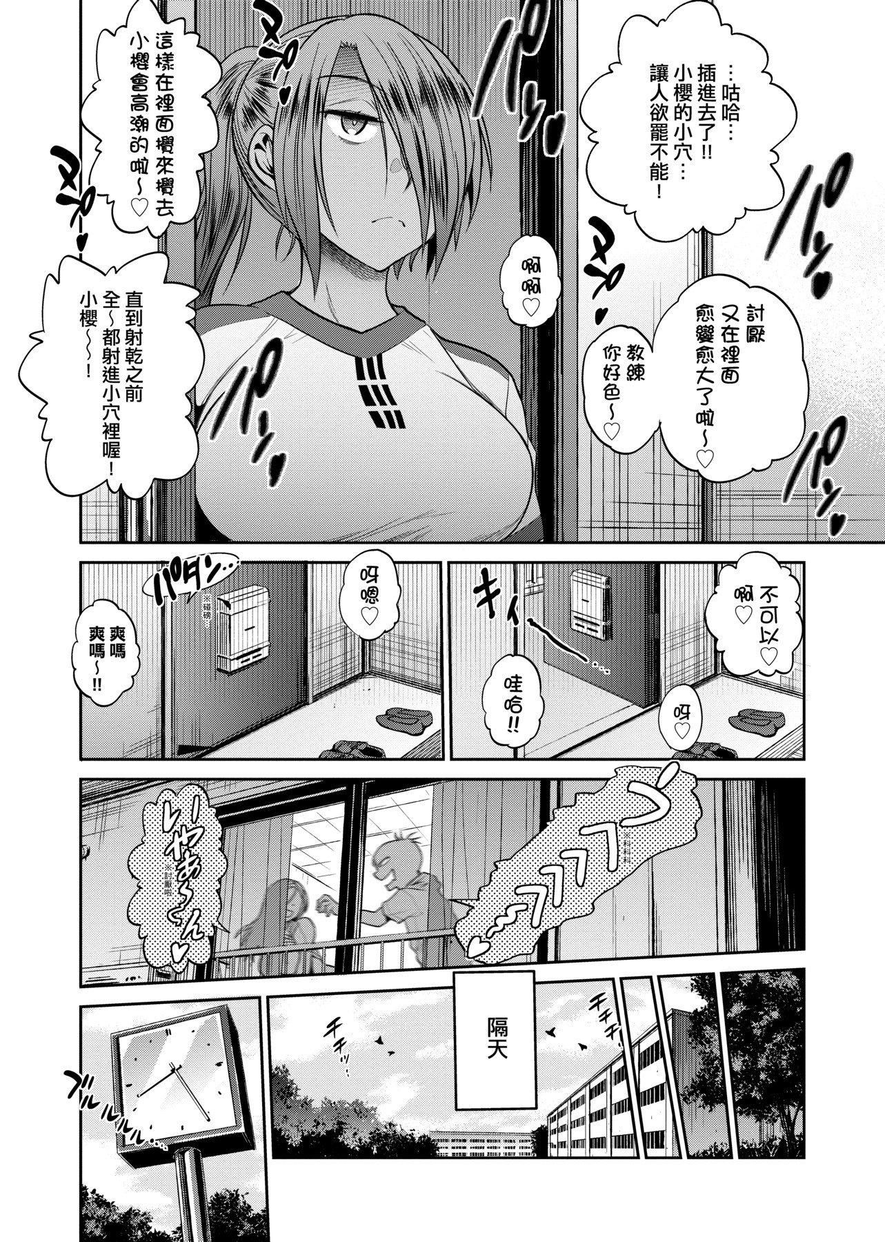 [DISTANCE]じょしラク！～2YearsLater～2女子棍球社！～2YearsLater～2[黑条修正][单行本][未来数位中文][100457][DISTANCE]じょしラク！～2YearsLater～2女子棍球社！～2YearsLater～2[黑条修正][单行本][未来数位中文][100457]