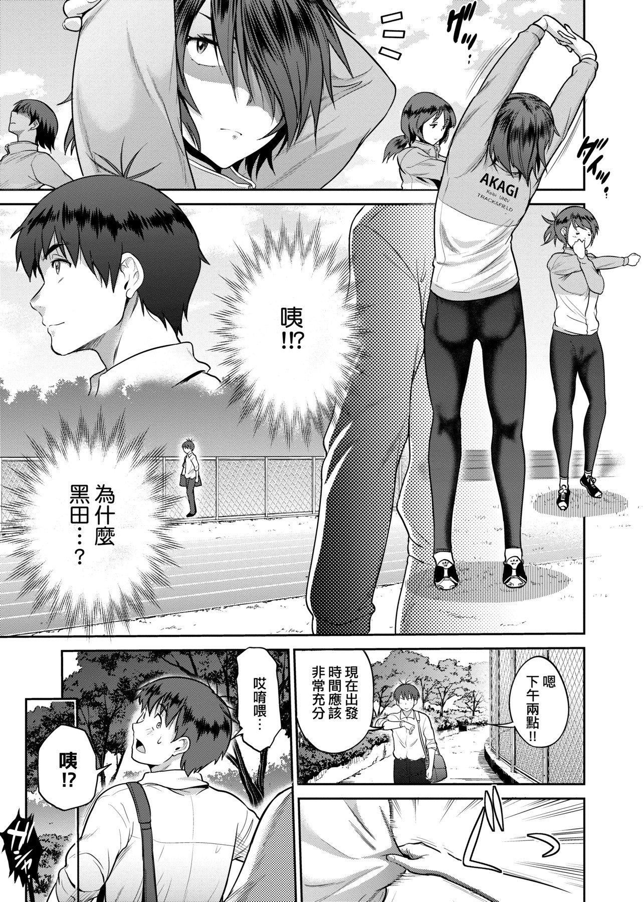 [DISTANCE]じょしラク！～2YearsLater～2女子棍球社！～2YearsLater～2[黑条修正][单行本][未来数位中文][100457][DISTANCE]じょしラク！～2YearsLater～2女子棍球社！～2YearsLater～2[黑条修正][单行本][未来数位中文][100457]