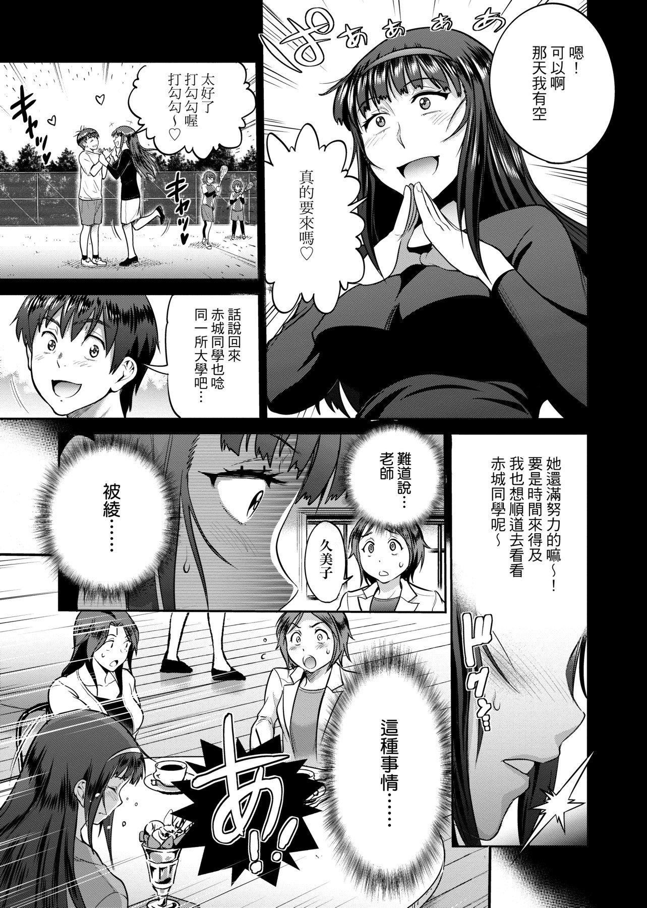 [DISTANCE]じょしラク！～2YearsLater～2女子棍球社！～2YearsLater～2[黑条修正][单行本][未来数位中文][100457][DISTANCE]じょしラク！～2YearsLater～2女子棍球社！～2YearsLater～2[黑条修正][单行本][未来数位中文][100457]