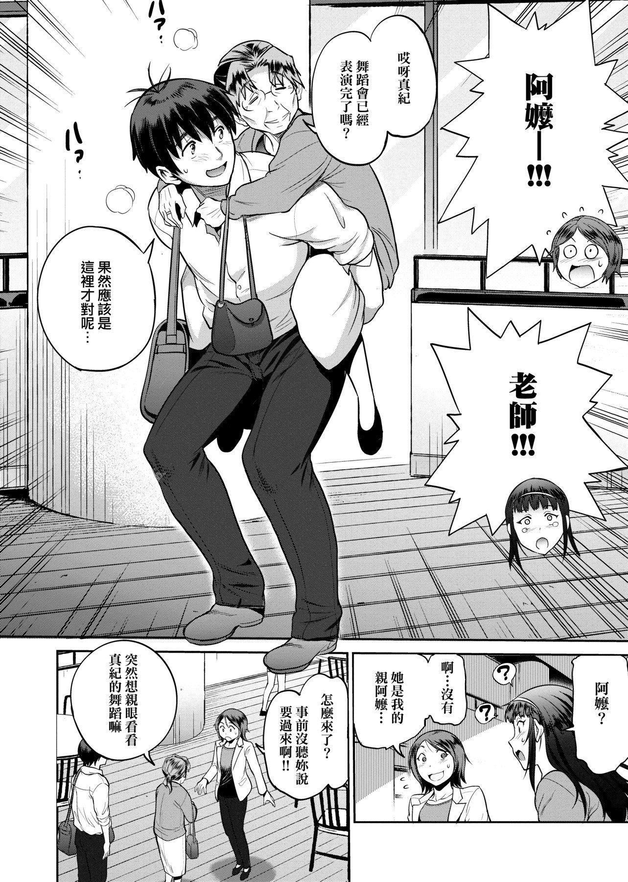 [DISTANCE]じょしラク！～2YearsLater～2女子棍球社！～2YearsLater～2[黑条修正][单行本][未来数位中文][100457][DISTANCE]じょしラク！～2YearsLater～2女子棍球社！～2YearsLater～2[黑条修正][单行本][未来数位中文][100457]