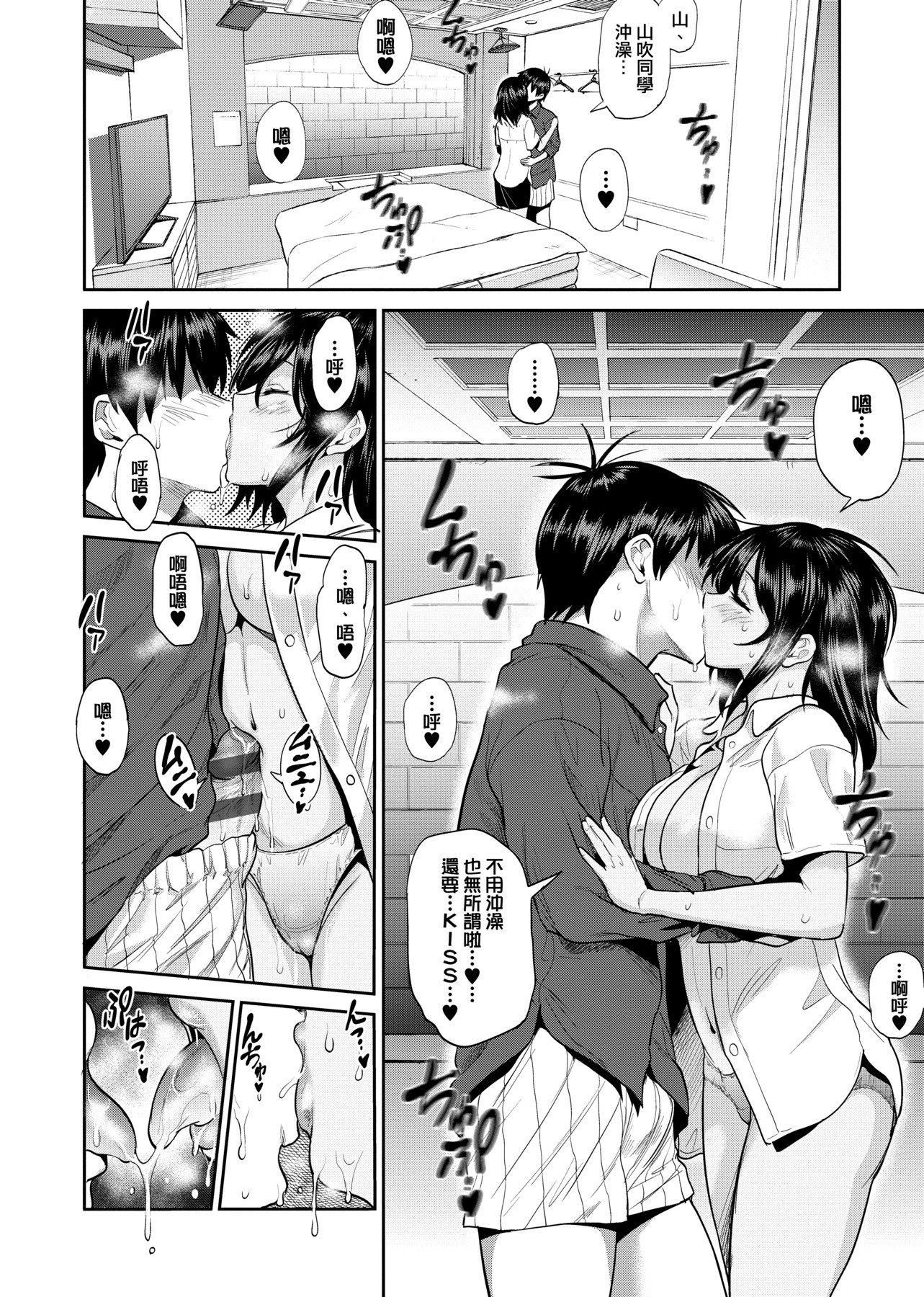 [DISTANCE]じょしラク！～2YearsLater～2女子棍球社！～2YearsLater～2[黑条修正][单行本][未来数位中文][100457][DISTANCE]じょしラク！～2YearsLater～2女子棍球社！～2YearsLater～2[黑条修正][单行本][未来数位中文][100457]