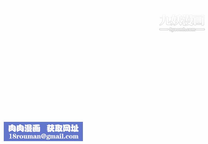 密室逃生绝命天堂饭店第17话