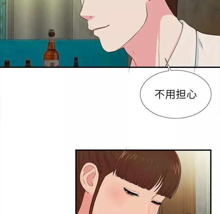 密友第75話
