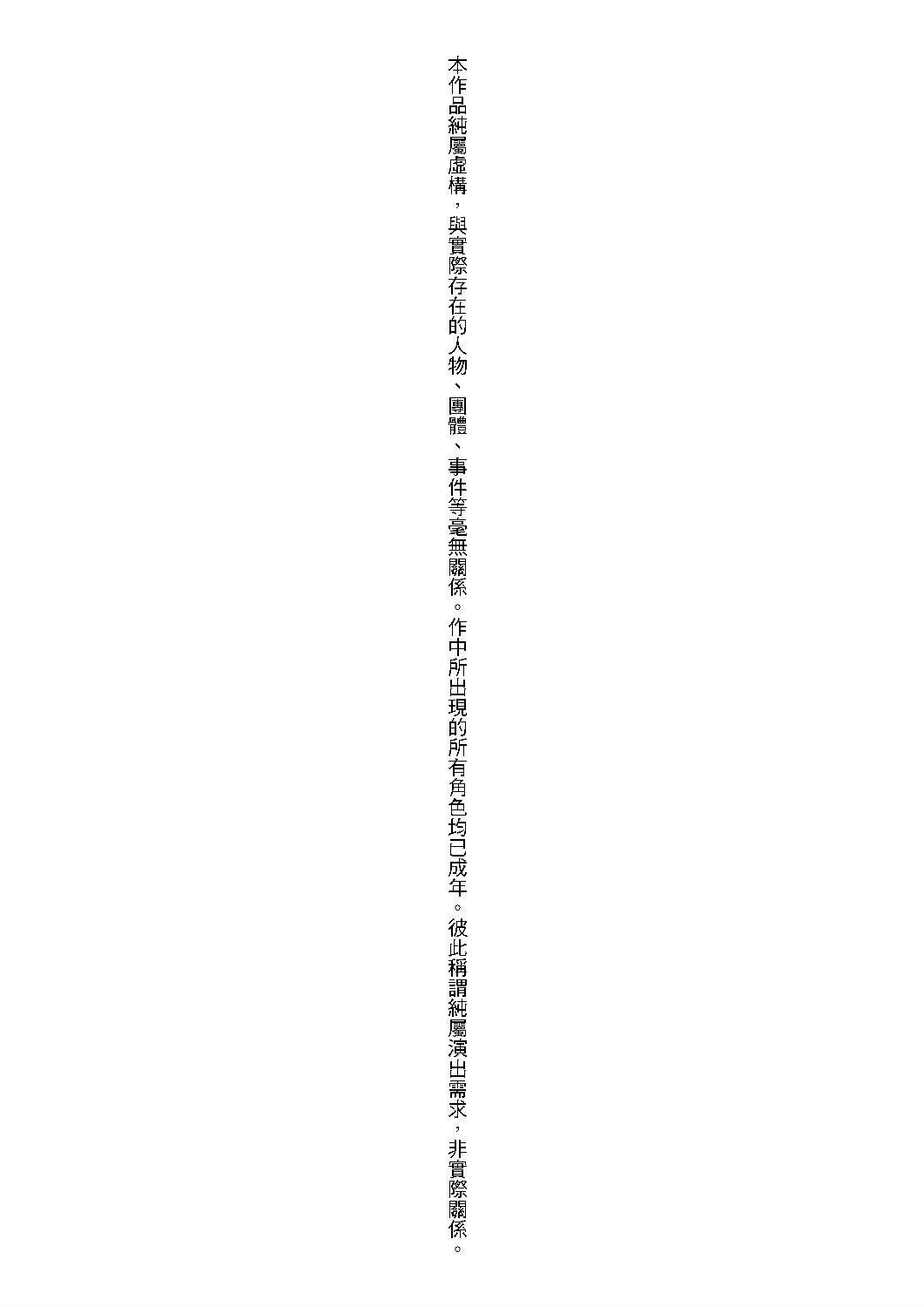 [师走の翁]ヌーディストビーチに修学旅行で!![中国翻訳][未来数位][DL版][师走の翁]ヌーディストビーチに修学旅行で!![中国翻訳][未来数位][DL版]
