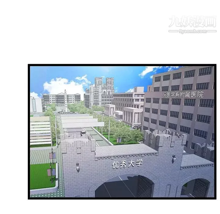 密室逃生絕命天堂飯店第18話