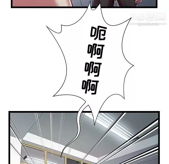密室逃生絕命天堂飯店第18話