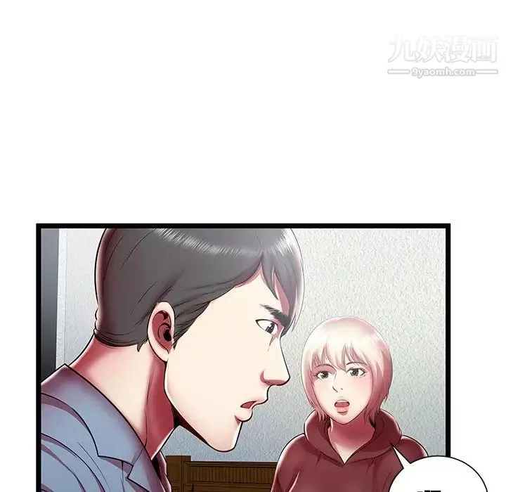 密室逃生絕命天堂飯店第19話