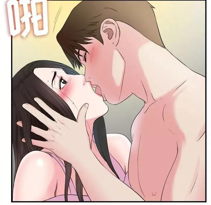 密友第76話