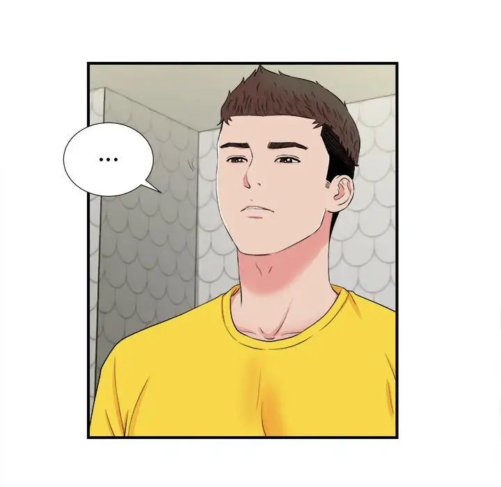 密友第77话