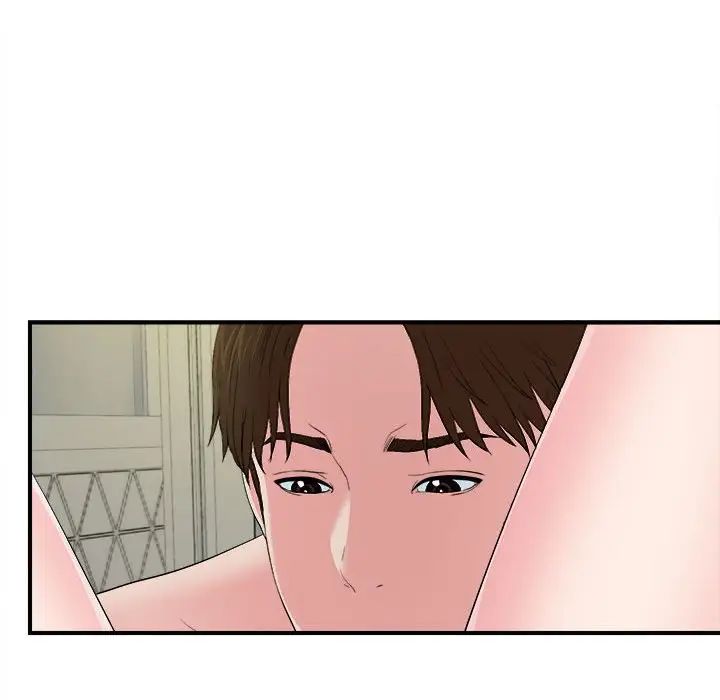 密友第77话