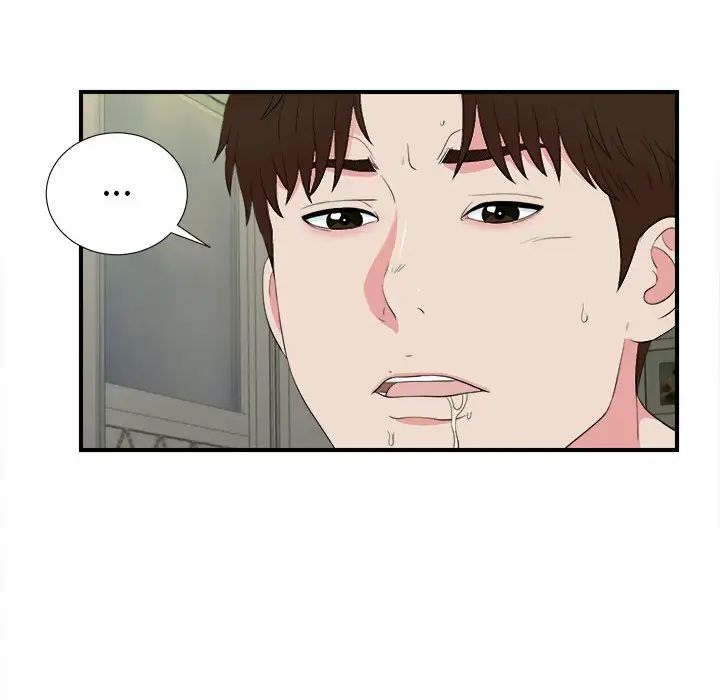 密友第77话