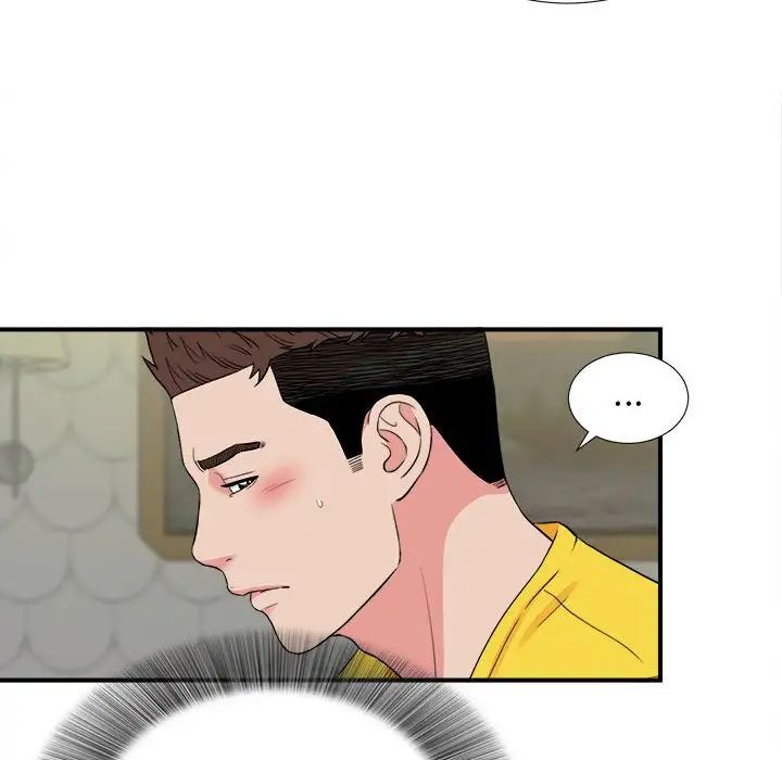 密友第77话